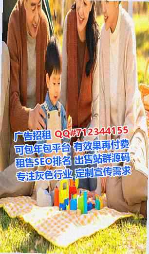 安乡代妈金融经营部